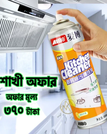 Kitchen Foam Cleaner Spray for All Kitchen & Application| Removes Oil, Grease & Tough Stains.