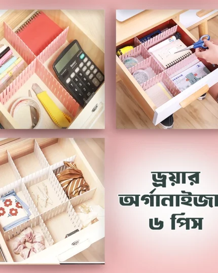 Adjustable Drawer Divider Household Storage Partition Space-saving