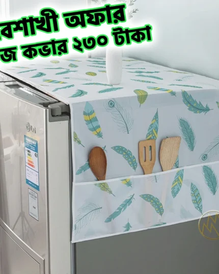 Fridge Dust Cover with Storage Bag Washable